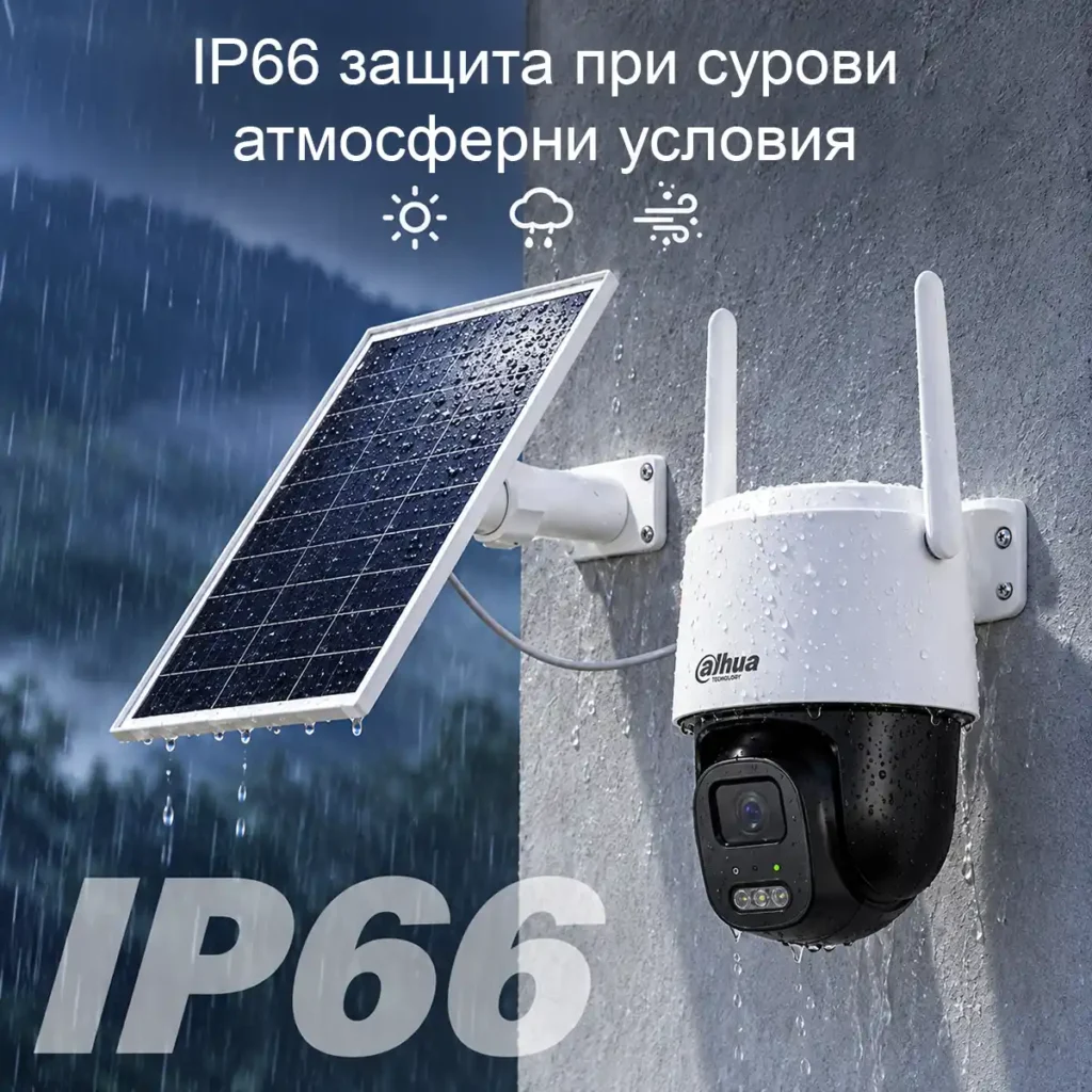 Dahua APOLLO BP5E 5MP Wi-Fi соларна PT камера с 10 000 mAh батерия, AI детекция и цветно нощно виждане