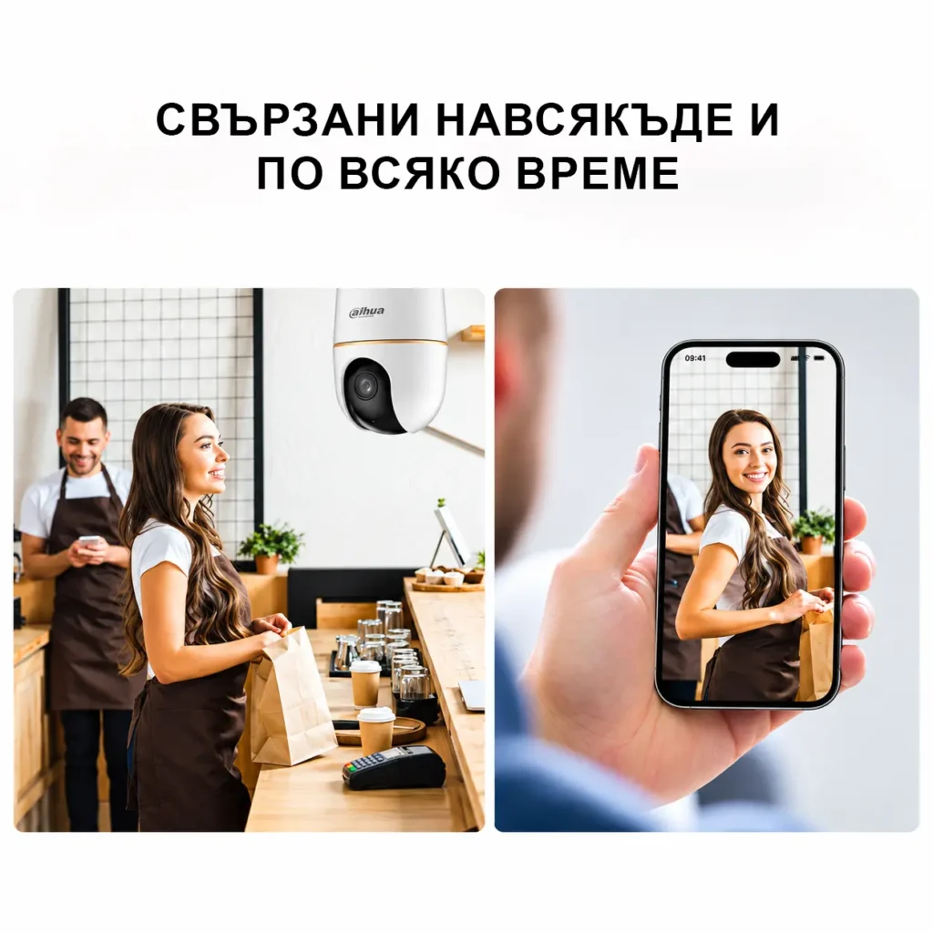 Dahua Hero H5A 5MP Wi-Fi PT камера с AI разпознаване, Auto Tracking, двупосочно аудио и 360° наблюдение