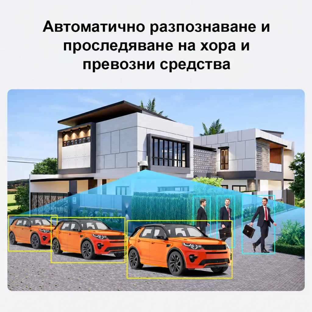 Dahua P5AE-PV-4G-0400B 5MP 4G PT камера с AI, Auto Tracking, цветно нощно виждане и двупосочно аудио