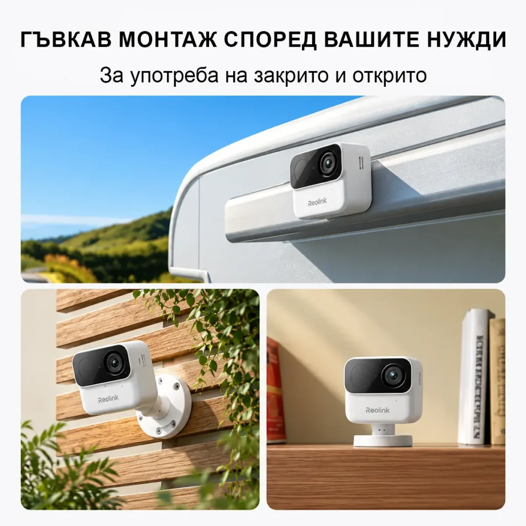 Reolink Argus MagiCam 2MP Wi-Fi магнитна камера с батерия до 9 месеца, AI детекция, двупосочно аудио и IP67