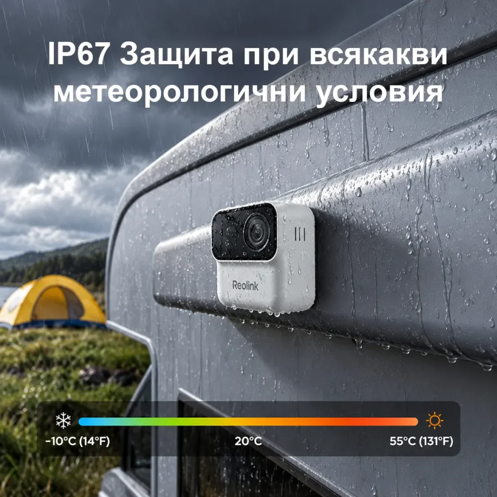 Reolink Argus MagiCam 2MP Wi-Fi магнитна камера с батерия до 9 месеца, AI детекция, двупосочно аудио и IP67