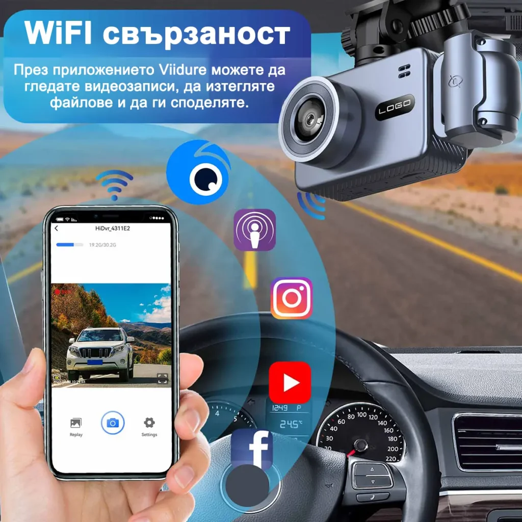 RobiCam B05 PRO 4K – Троен автомобилен видеорегистратор с предна, вътрешна и задна камера, WiFi и паркинг мониторинг
