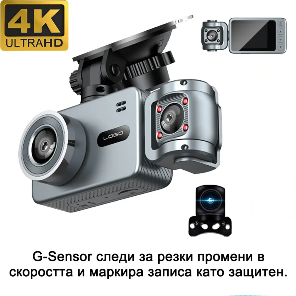 RobiCam B05 PRO 4K – Троен автомобилен видеорегистратор с предна, вътрешна и задна камера, WiFi и паркинг мониторинг
