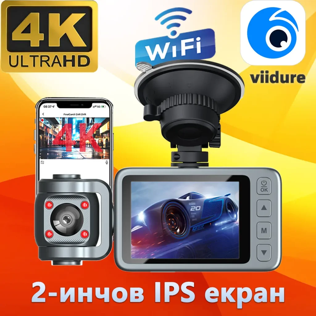 RobiCam B05 PRO 4K – Троен автомобилен видеорегистратор с предна, вътрешна и задна камера, WiFi и паркинг мониторинг