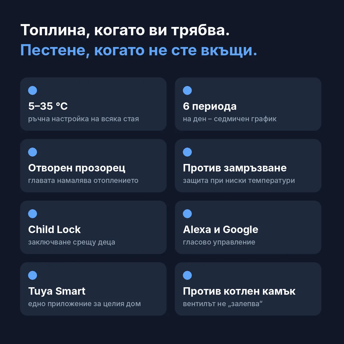 ATLO ATLO-TH-TUYA-4 – Комплект 4 умни термостатични глави + 4 сензора + Zigbee шлюз, Tuya Smart - Image 3